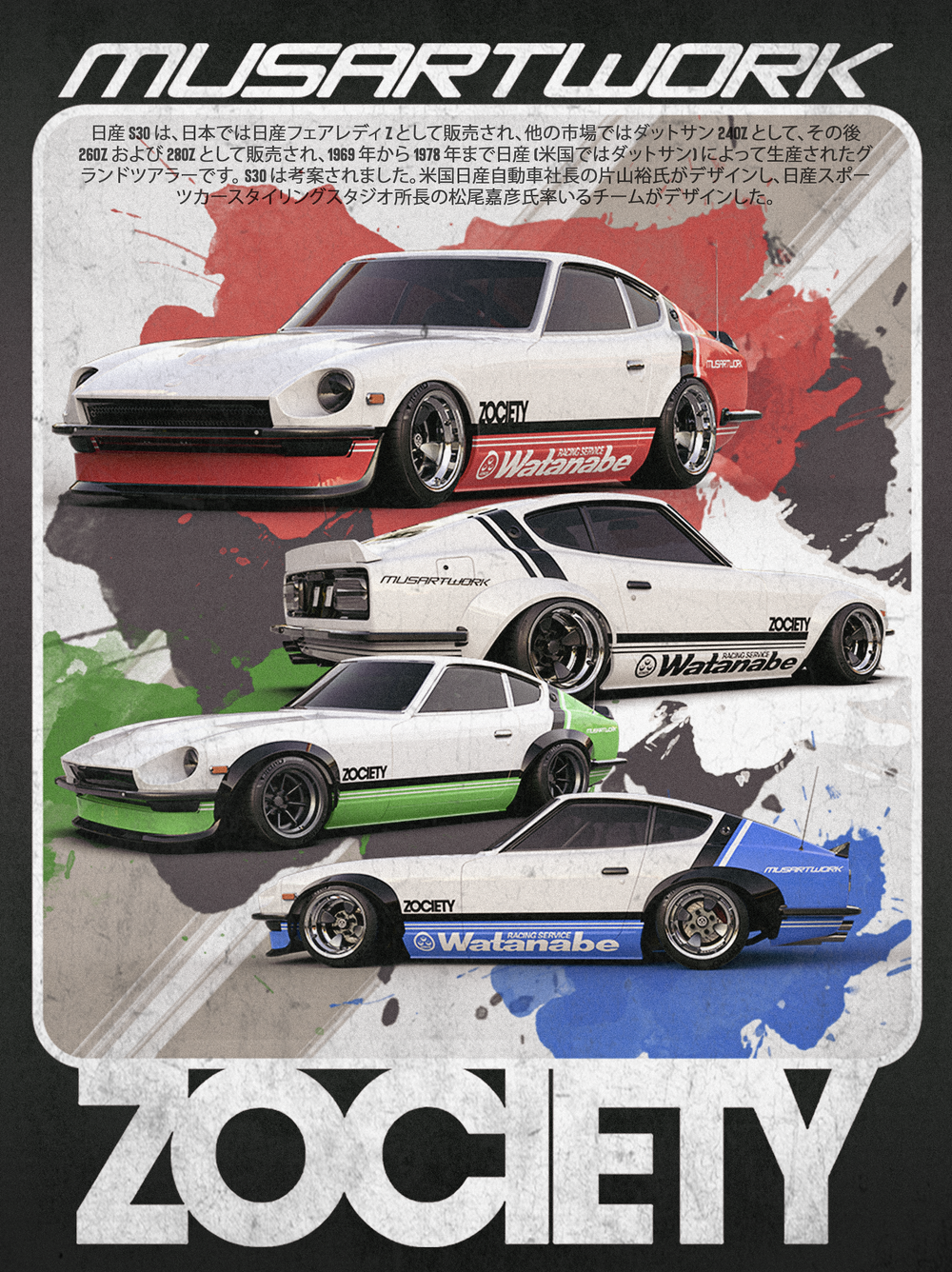 Musartwork x Zociety S30 Skittles Poster — ZOCIETY STORE